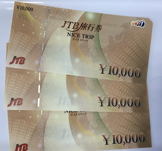 買取品目