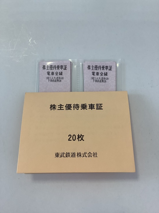 買取品目
