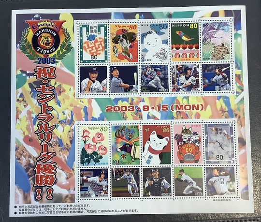 買取品目