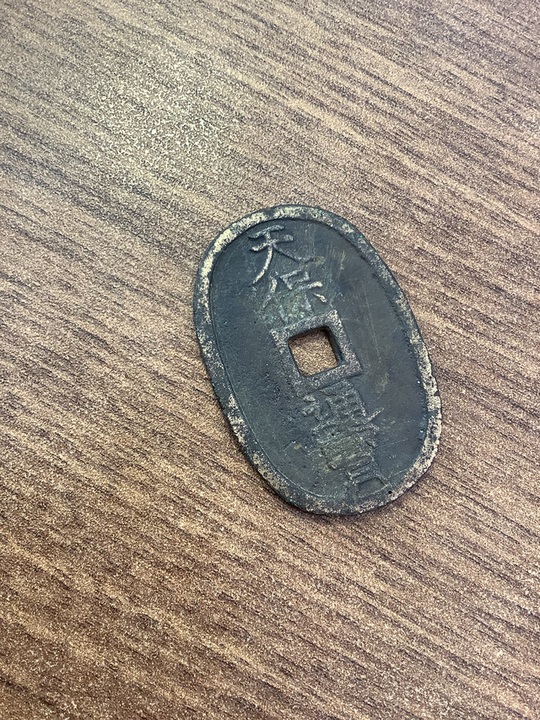 買取品目