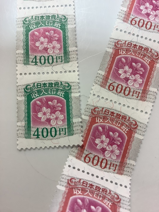 買取品目