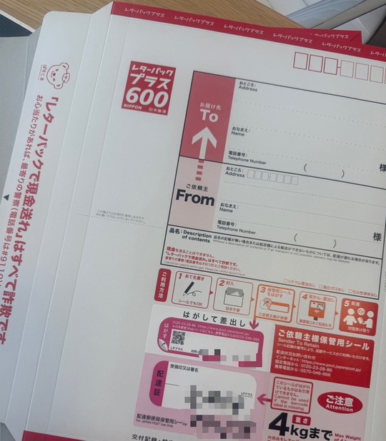 買取品目