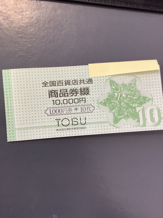 買取品目