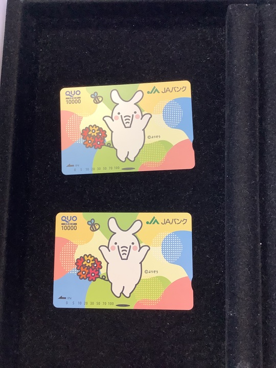 買取品目
