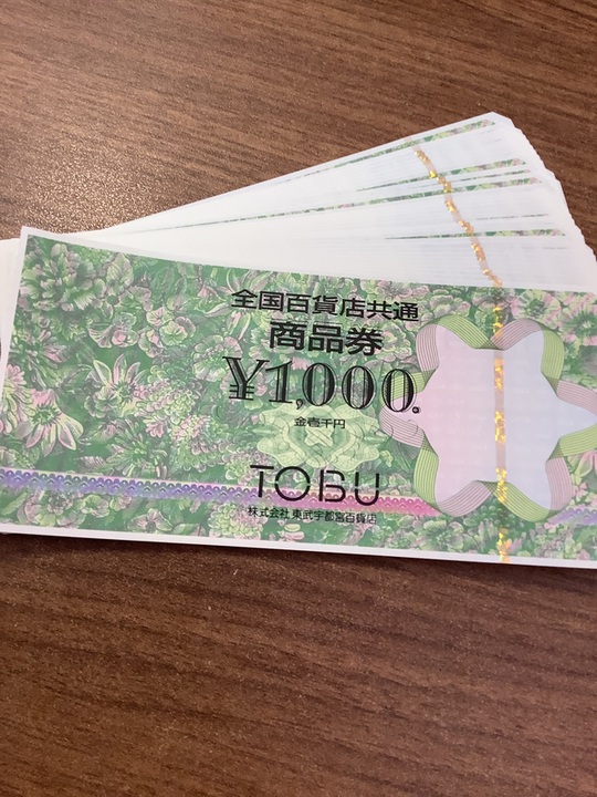 買取品目