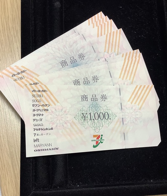 買取品目